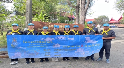 วันที่ 20 พฤศจิกายน 2568 เวลา 08.30 น. พล.ต.ต.นรินทร์ คำแก่น ผบก.กฝ.บช.ตชด. มอบหมาย ข้าราชการตำรวจในสังกัด ร่วมดำเนินกิจกรรมจิตอาสา “เราทำความ ดี ด้วยหัวใจ”