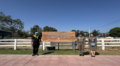 พล.ต.ต.นรินทร์ คำแก่น ผบก.กฝ.บช.ตชด. ตรวจเยี่ยม ดูแลความเรียบร้อยของการดำเนินการโครงการอนุรักษ์และพัฒนา กระบือไทย