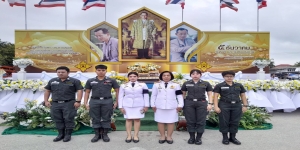 พล.ต.ต.นรินทร์ คำแก่น ผบก.กฝ.บช.ตชด. มอบหมายให้ พ.ต.ท.หญิง ธัญชนก นามวิบูลย์ สว.ฝอ.บก.กฝ.บช.ตชด. เข้าร่วมพิธีเจริญพระพุทธมนต์และทำบุญตักบาตรถวายพระราชกุศล