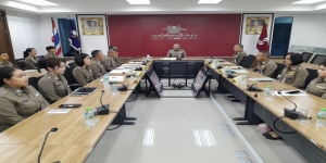 การประชุมบริหาร บก.กฝ.ฯ ครั้งที่ 2/2569