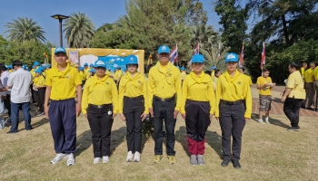 กิจกรรมจิตอาสา 