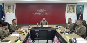 ประชุมบริหาร บก.กฝ.บช.ตชด. ครั้งที่ 2/2568